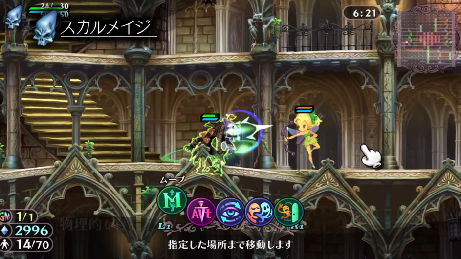 《格林魔书OnceMore》发布PV交灵术篇 <a href=