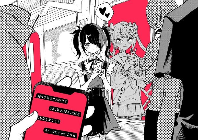 《主播女孩重度依赖》销量突破50万套 官方推出<a href=