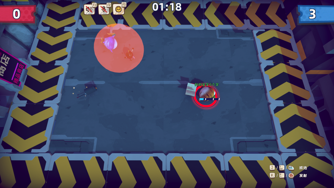 和朋友一决胜负！《快到碗里来》支持多人对战模式