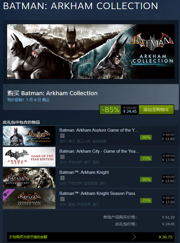 Steam夏日特卖开启 《生化危机8》《荒野大镖客2》半价