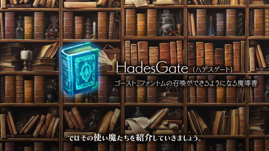 《格林魔书OnceMore》发布PV交灵术篇 <a href=