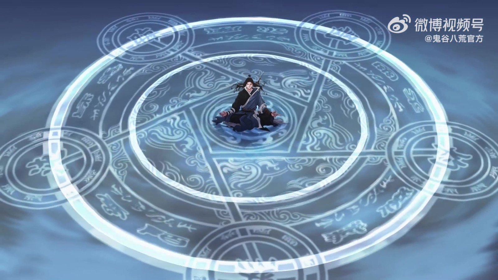 《鬼谷八荒》羽化-登仙版本预告 6月30日更新上线