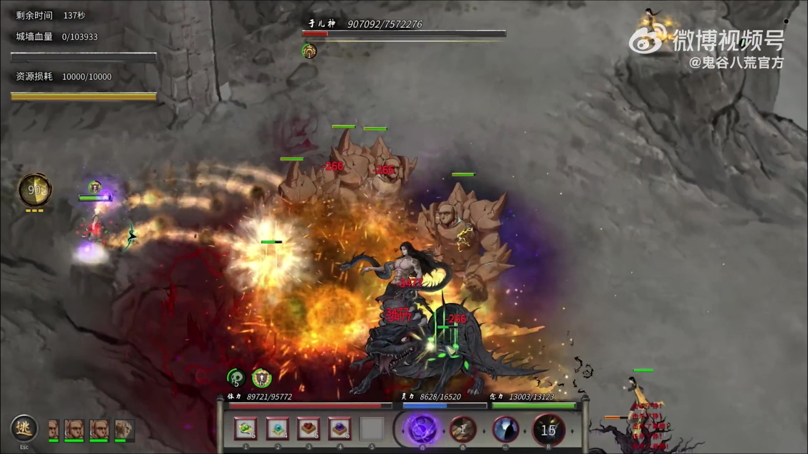 《鬼谷八荒》羽化-登仙版本预告 6月30日更新上线