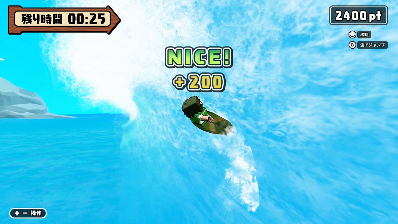 多人同乐新游《我们的夏日运动》7月7日登陆Switch