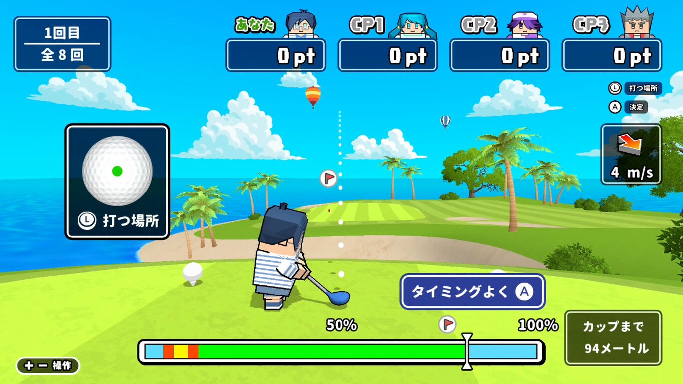 多人同乐新游《我们的夏日运动》7月7日登陆Switch