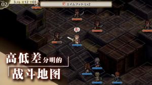 奇幻世界战棋RPG系列新作《佣兵重生：回忆山猫》将于6月30日发售