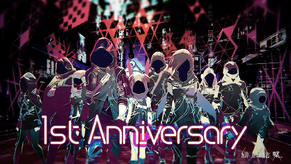 《绯红结系》宣传片，上市一周年