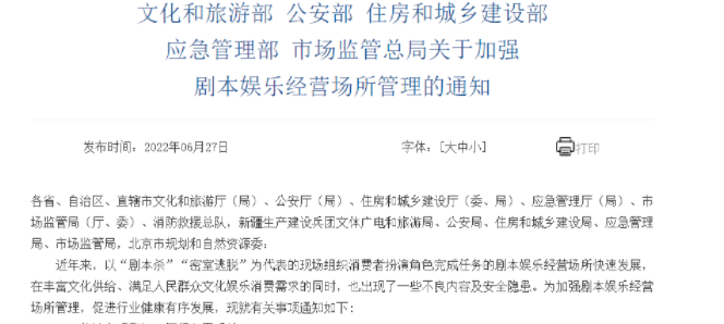 3DM速报：QQ被盗？你扫了假的<a href=