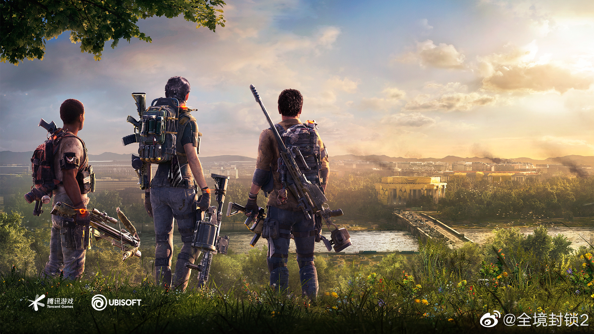 《全境封锁2》国服预告 腾讯代理、今年上线