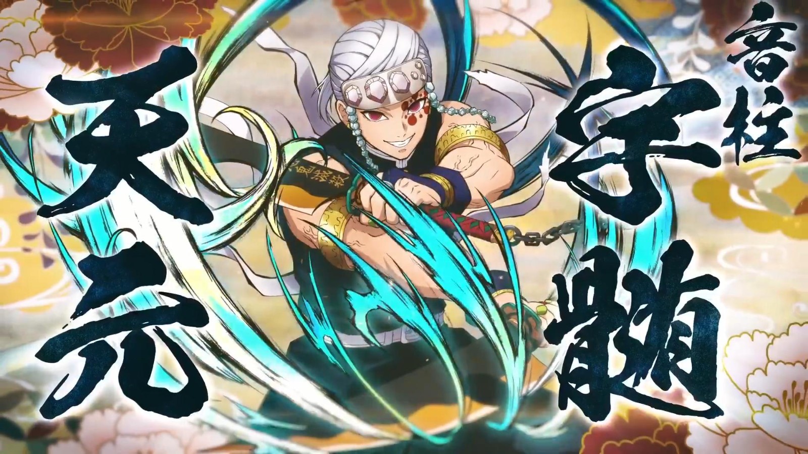 《鬼灭之刃：火神血风谭》DLC《隋玉天元》计划7月上线。