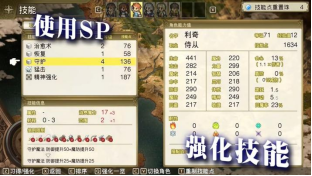 奇幻世界战棋RPG系列新作《佣兵重生：回忆山猫》将于6月30日发售