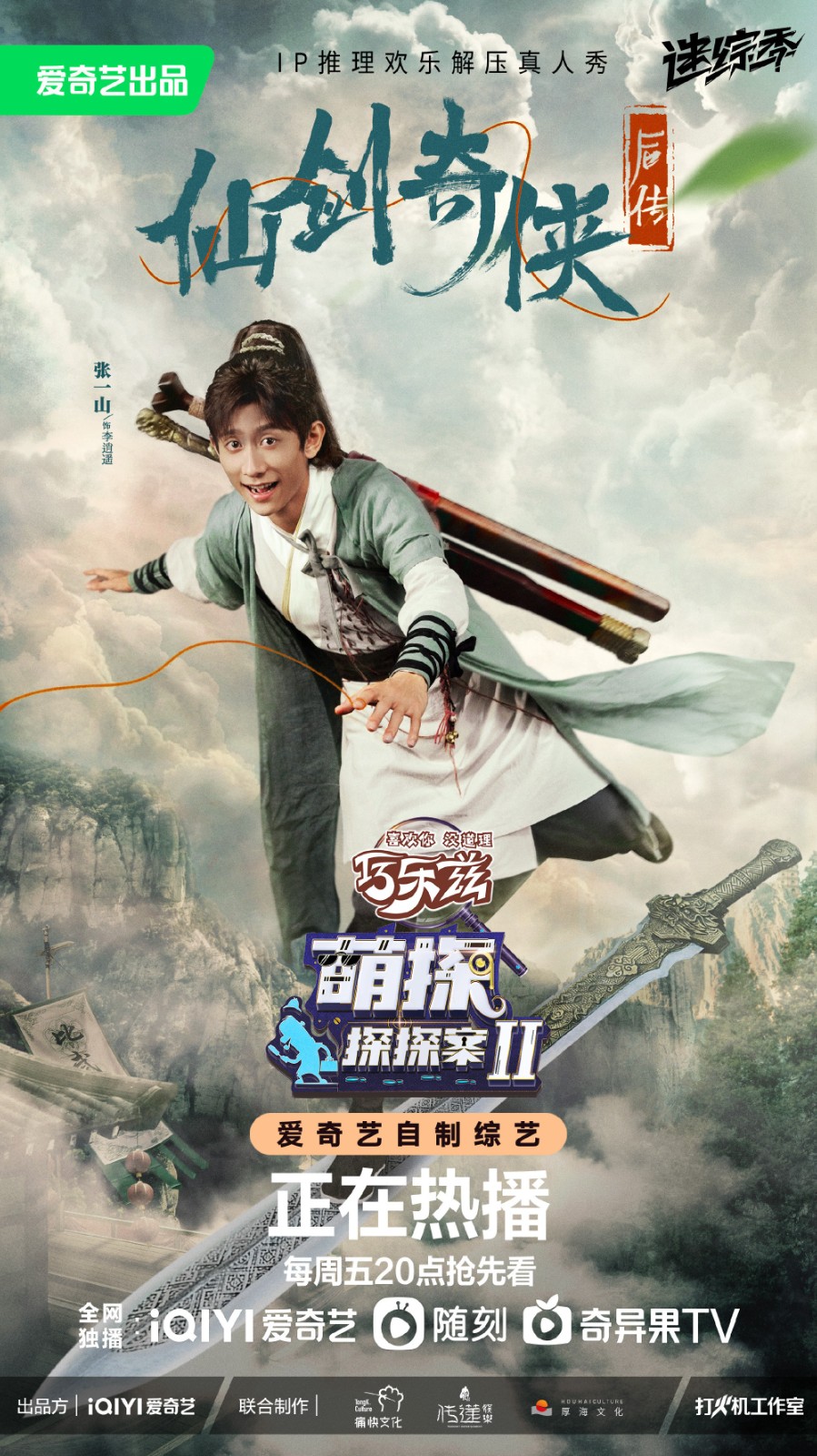 杨颖晒《仙剑》Cos自拍照 绝美脸庞比海报好看