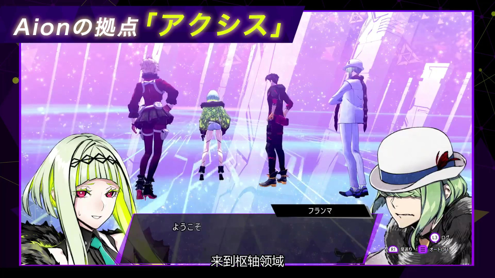 《灵魂骇客2》召唤师指南Vol.5 介绍灵魂矩阵