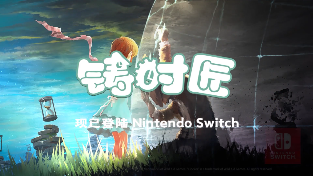 国产解谜<a href=