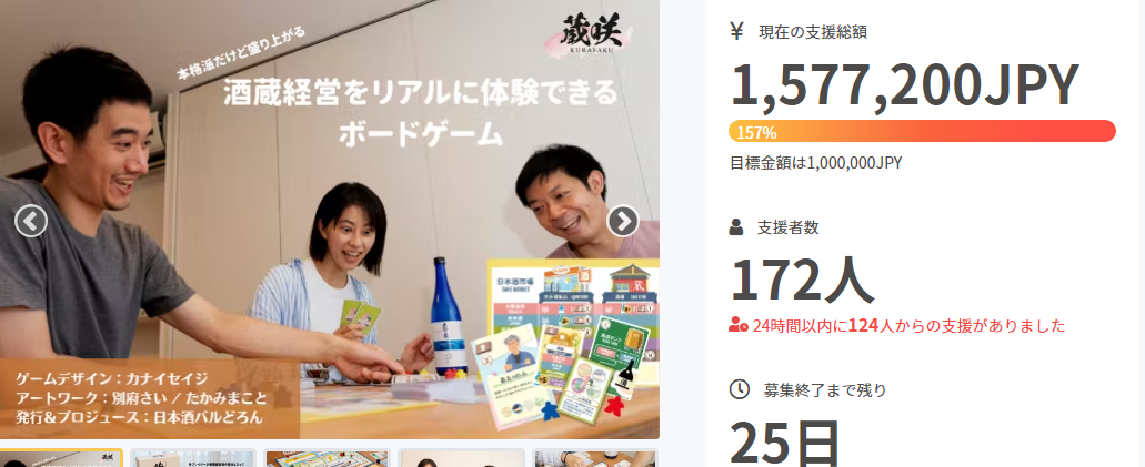 奇葩小众 史上首个正宗日本酒经营桌上<a href=