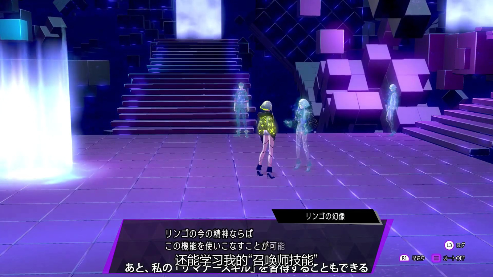 《灵魂骇客2》召唤师指南Vol.5 介绍灵魂矩阵