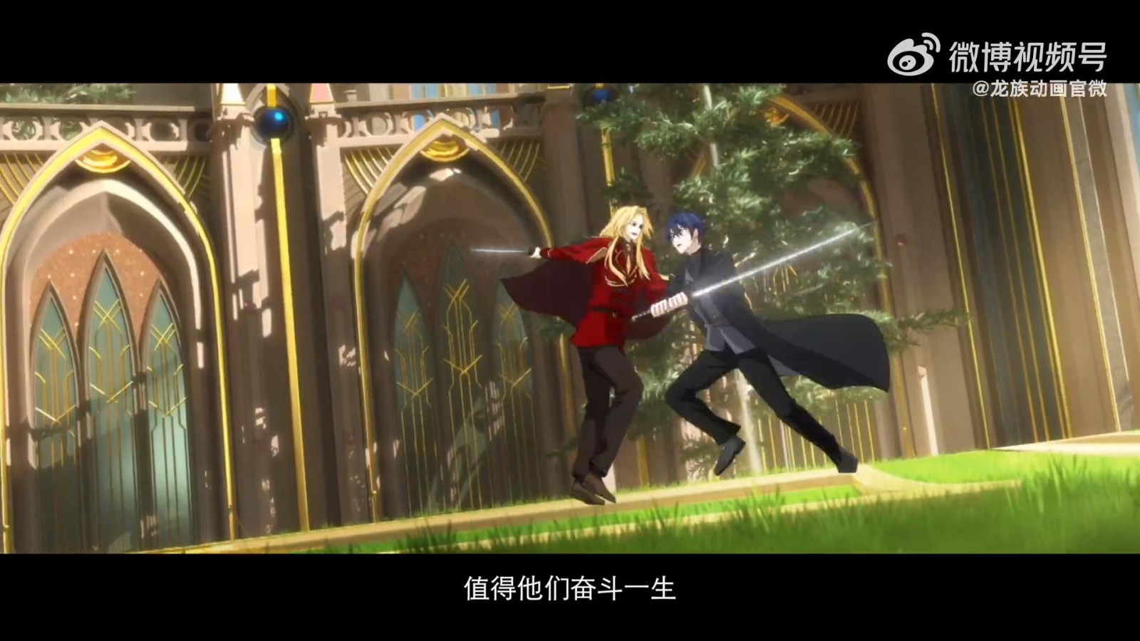 江南《龙族》动画定档预告 8月19日在腾讯视频开播