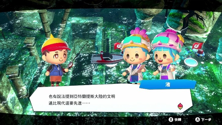 前往全新的水族馆主题乐园！《王牌钓手 欢钓水族馆》将于2022年发售