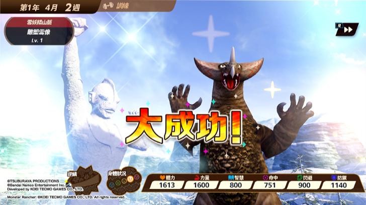 任天堂Switch版《超人怪兽农场》2022年发售