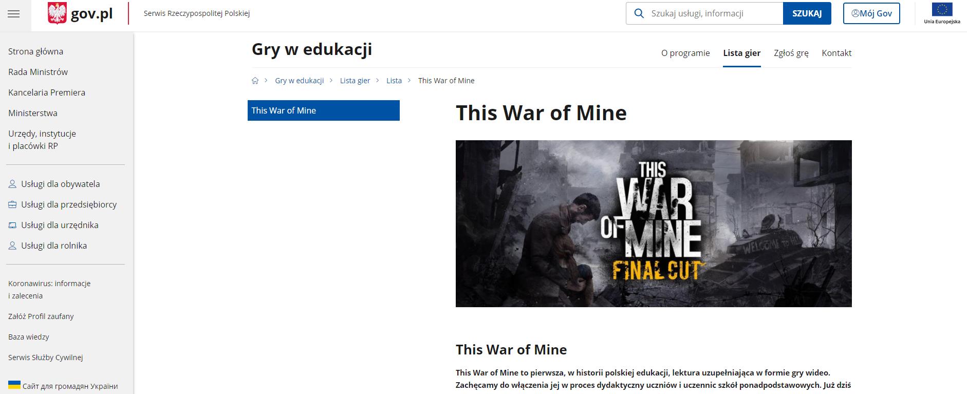 反战教育 波兰将《这是我的战争》纳入中学课外阅读