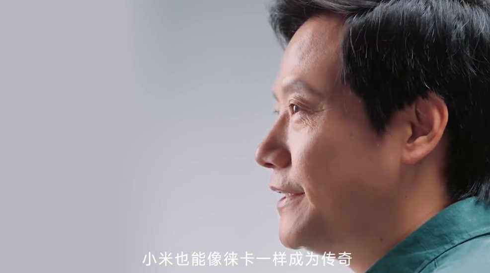 雷军：希望100年后小米也能像徕卡一样成为传奇