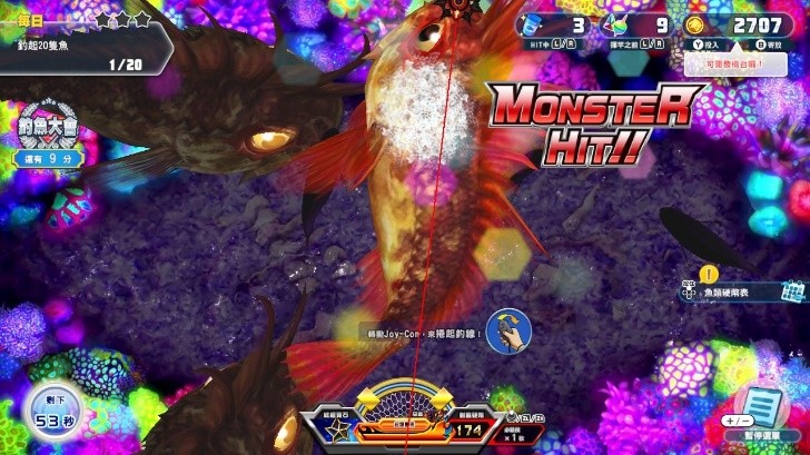 前往全新的水族馆主题乐园！《王牌钓手 欢钓水族馆》将于2022年发售