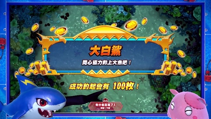 前往全新的水族馆主题乐园！《王牌钓手 欢钓水族馆》将于2022年发售