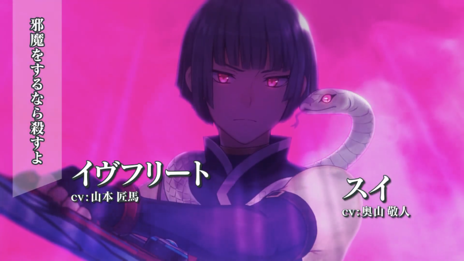 地雷社战略RPG《妖精剑士 F Refrain Chord》 公布新预告