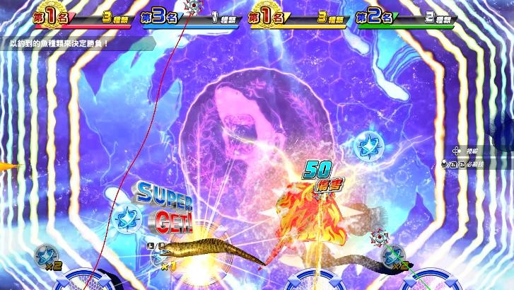 前往全新的水族馆主题乐园！《王牌钓手 欢钓水族馆》将于2022年发售