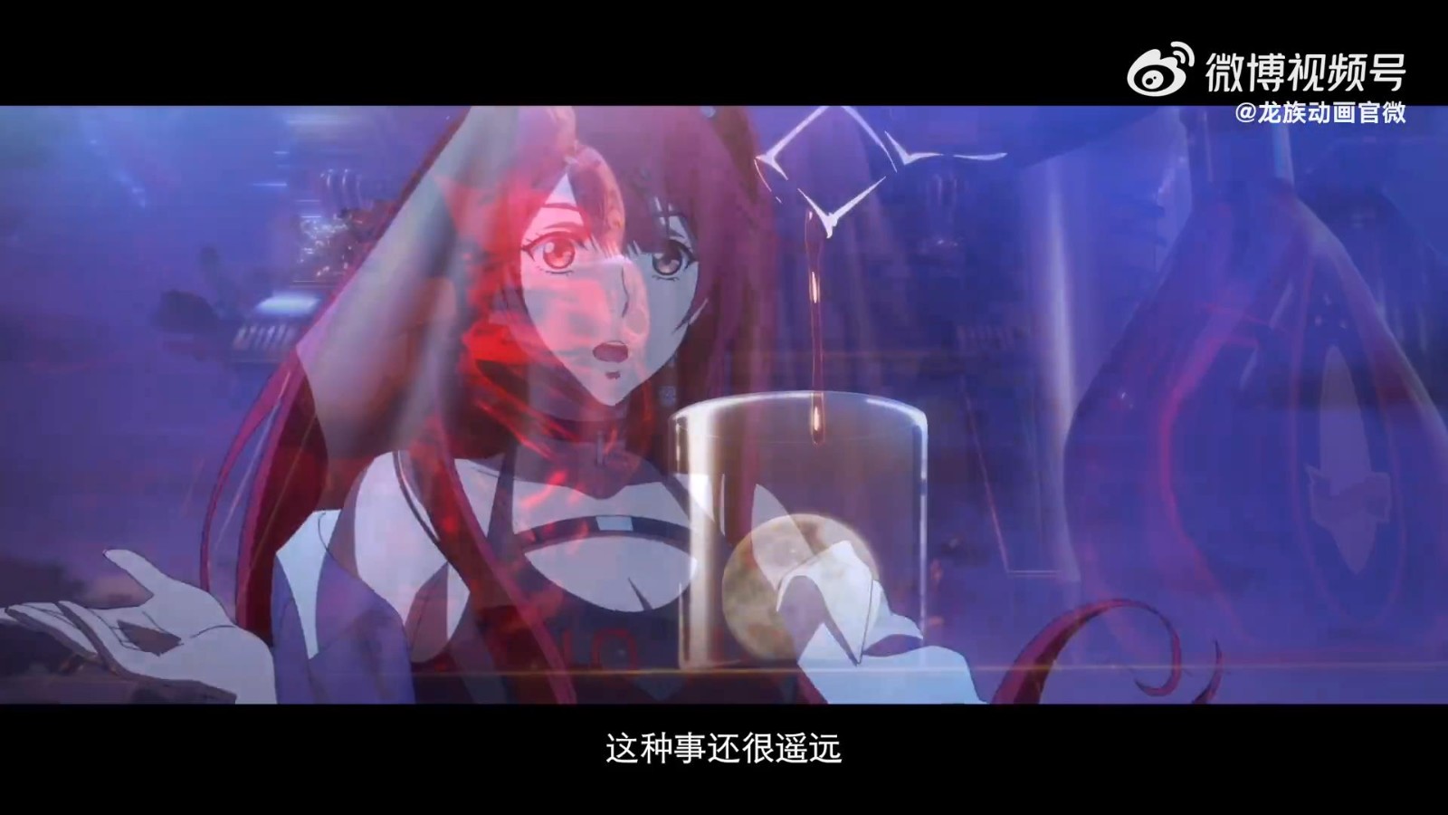 江南《龙族》动画定档预告 8月19日在腾讯视频开播