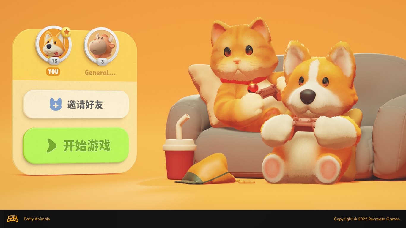 《动物派对》更新开发者日志2  <a href=