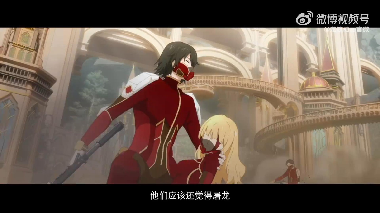 江南《龙族》动画定档预告 8月19日在腾讯视频开播