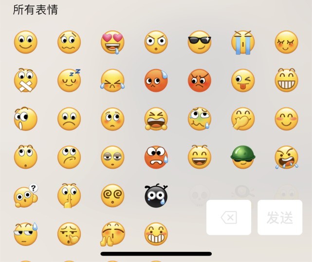 小心点！发微信表情可能会犯法...