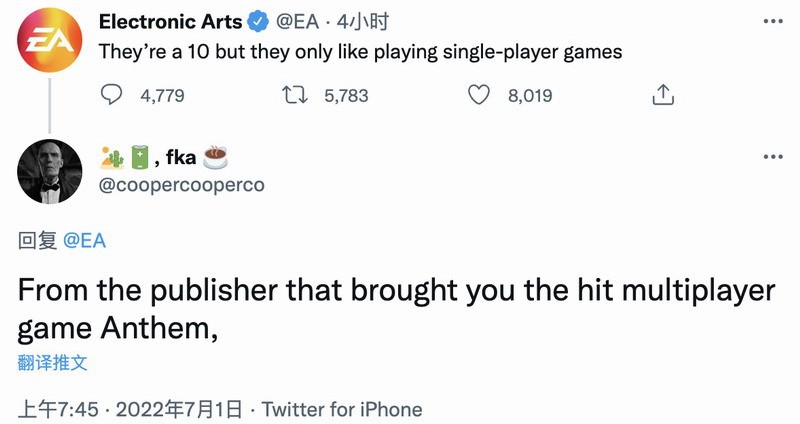 EA官方营销翻车：嘲讽只玩<a href=