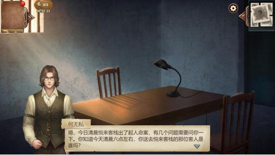 《隐秘的原罪8》签约方块<a href=