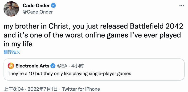 EA官方营销翻车：嘲讽只玩<a href=