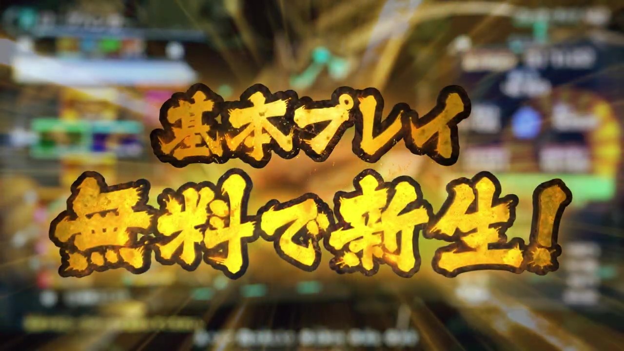 《百万吨级武藏X》先导预告公布 今年秋季正式上线