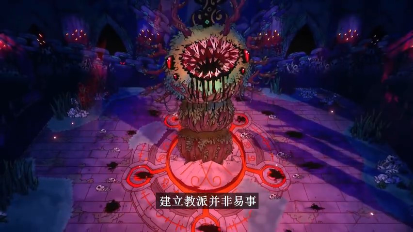 《咩咩启示录》新预告公布 8月11日正式发售