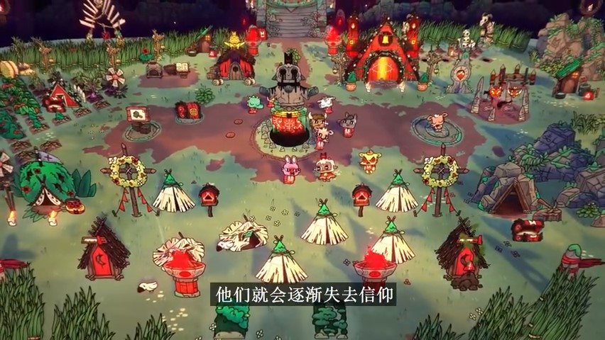 《咩咩启示录》新预告公布 8月11日正式发售