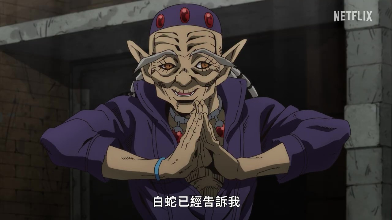 《JOJO奇妙冒险 石之海》最新预告 下半部分9月1日播出