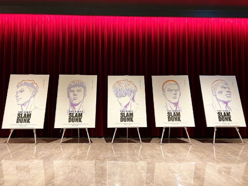 电影《灌篮高手The First》于12月3日正式上映。