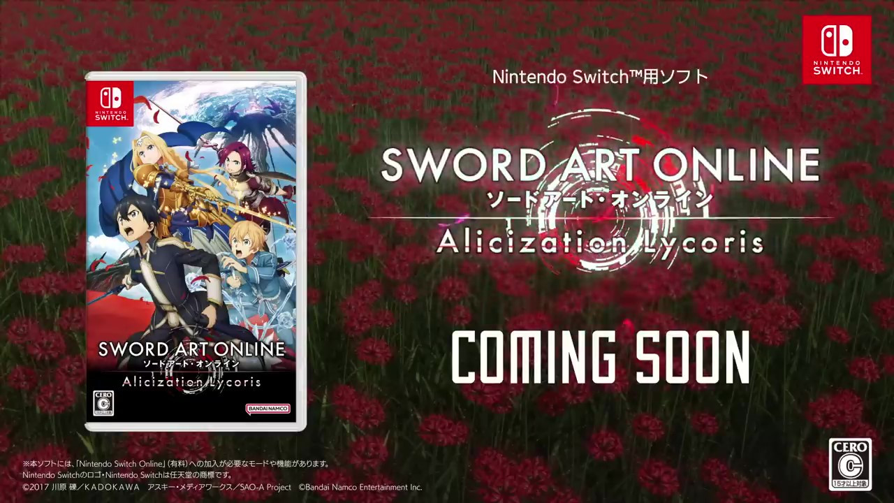 《刀剑神域:彼岸游境》登陆NS 新预告公布