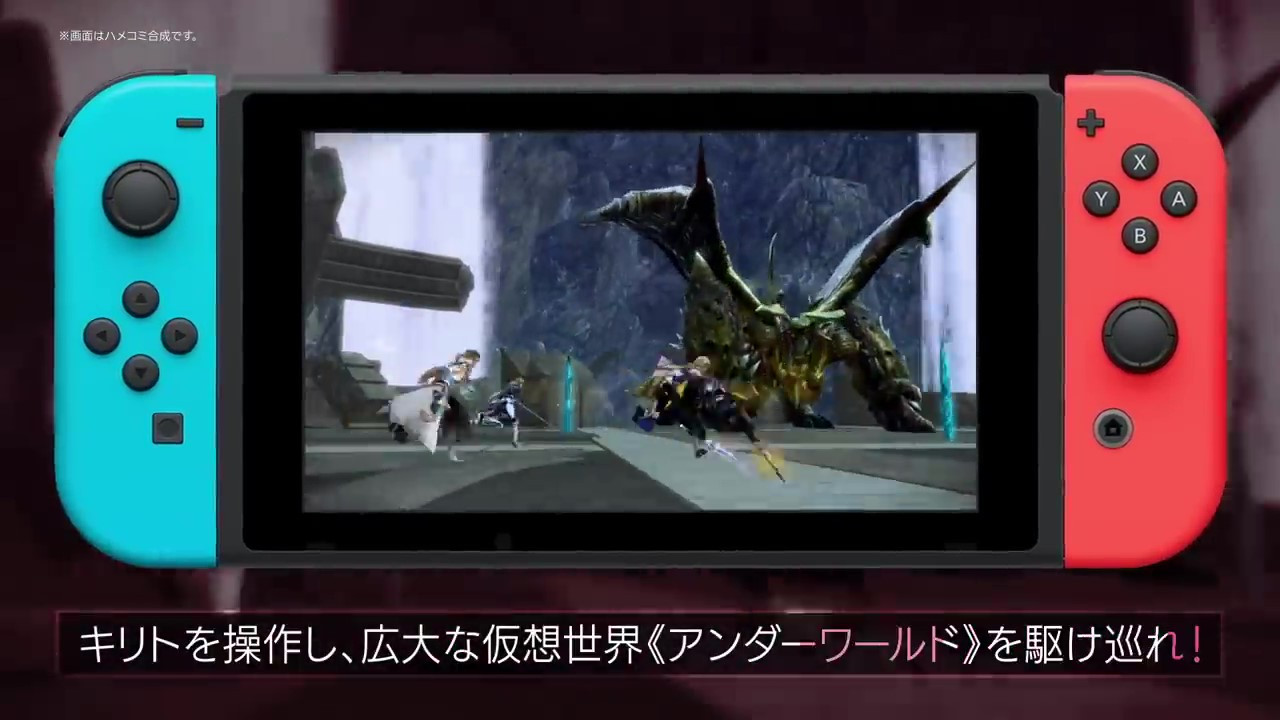 《刀剑神域:彼岸游境》登陆NS 新预告公布