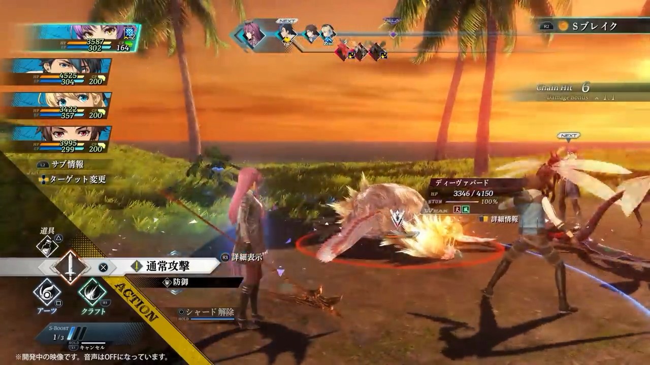 《英雄传说：黎之轨迹2-绯红原罪》实机演示