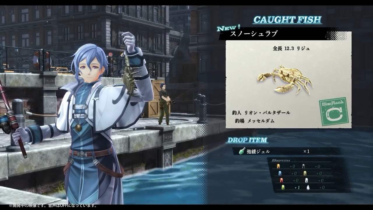 《英雄传说：黎之轨迹2-绯红原罪》实机演示