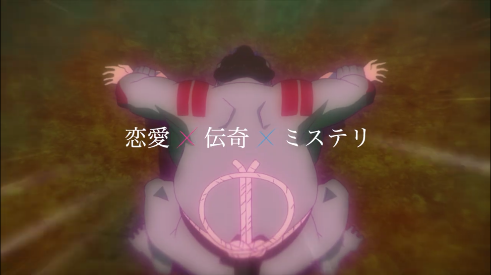 TV动画《虚构推理》第二季宣传PV2公开 2023年1月开播