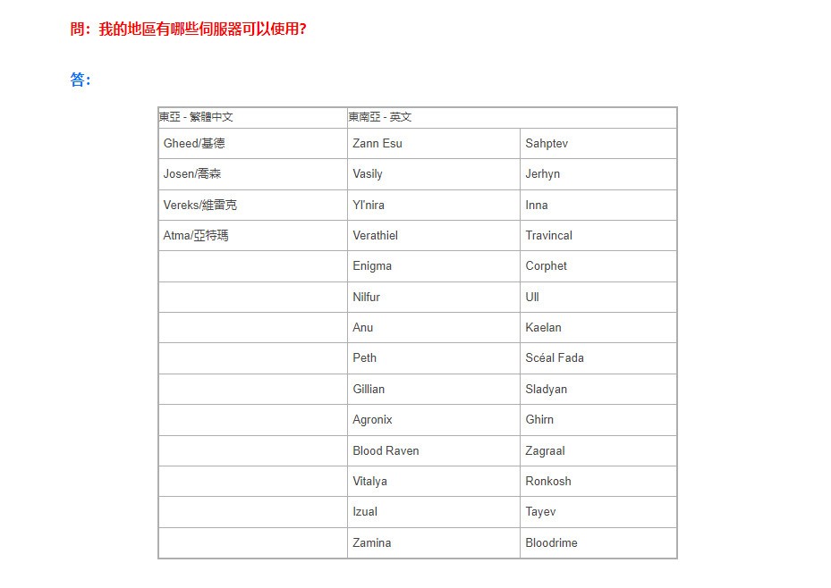 《暗黑破坏神：不朽》亚太地区7月8日上线