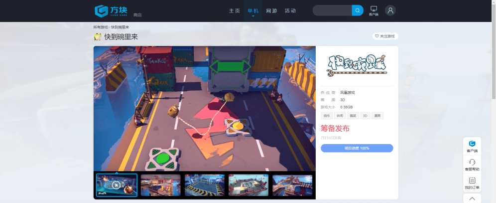 多人合作<a href=