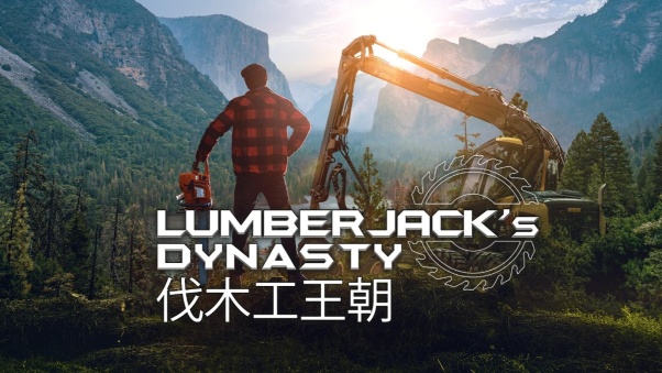 《伐木工王朝》已登陆主机平台。