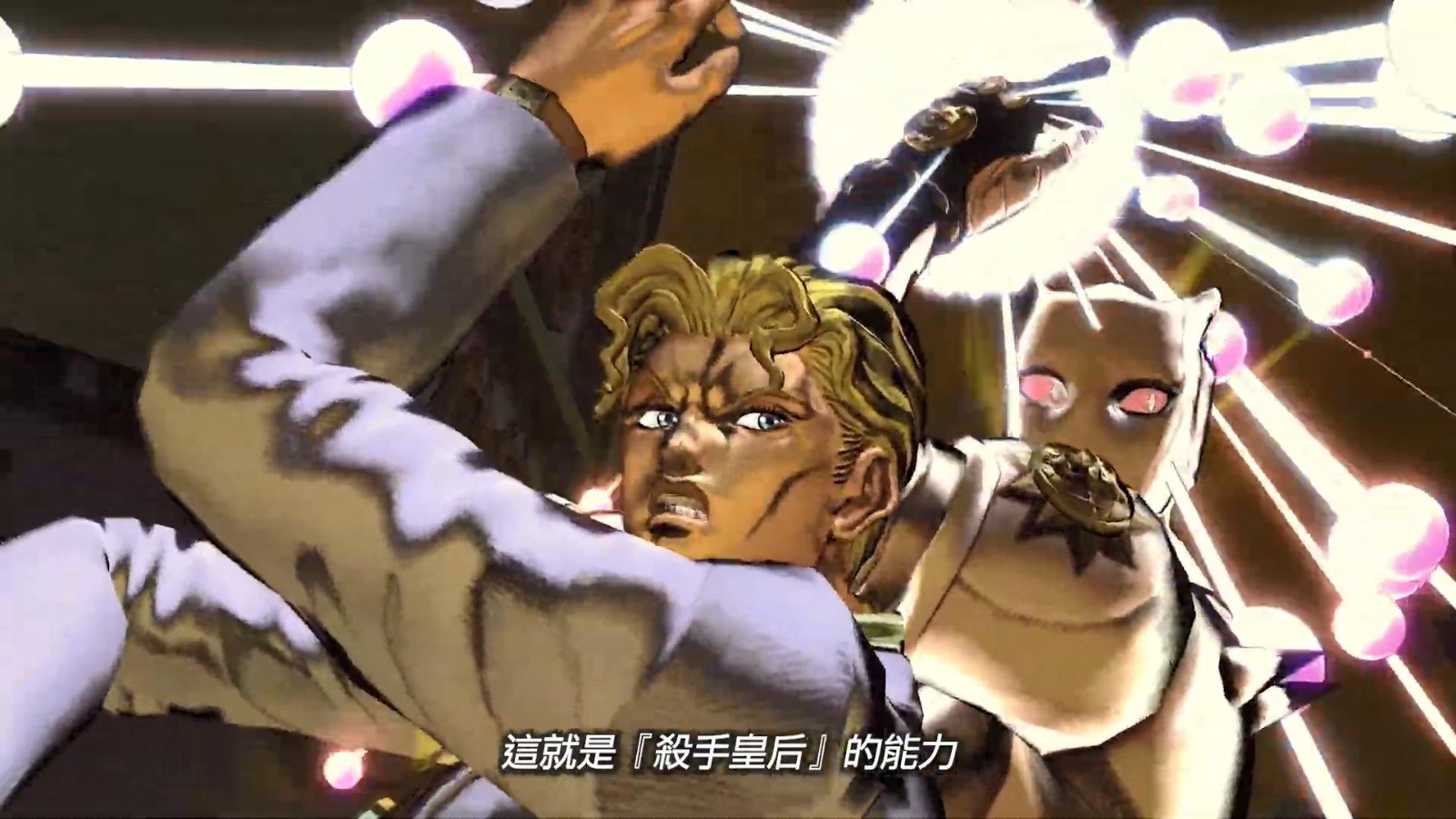 《JOJO的奇妙冒险：群星之战R》第二支中文预告 9月正式发售